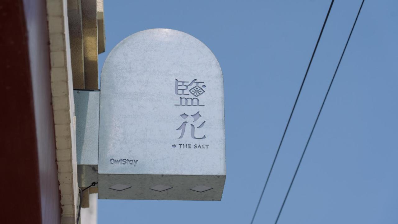 Owlstay The Salt Hualien Buitenkant foto